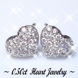 【高級台座K18WG(約)1.48g】K18YG/PG/WG PT900【0.5ct】ダイヤモンド ハートパヴェピアス [SIクラス] 透明感溢れる輝き パヴェダイヤモンド ハートパヴェ【送料無料】    LP-0136