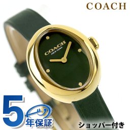 コーチ サミー クォーツ 電池式 腕時計 ブランド レディース COACH 14504425 アナログ ダークグリーン