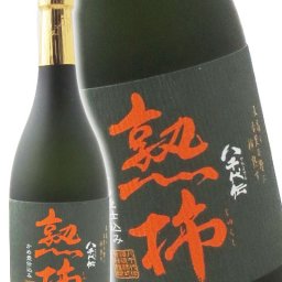 八千代伝 熟柿 かめ壷仕込み  ( やちよでんじゅくし )   25度 720ml/ 鹿児島県 八千代伝酒造【 7960 】 【 芋焼酎 】【 ハロウィン 贈り物 ギフト プレゼント 誕生日 結婚のお祝い 】