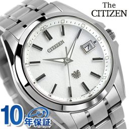 ザシチズン 年差±5秒 チタン エコドライブ ソーラー メンズ 腕時計 ブランド AQ4091-56A THE CITIZEN ホワイト 記念品 プレゼント ギフト