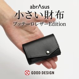 小さい財布 abrAsus ブッテーロ レザー エディション【送料無料】