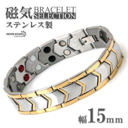 磁気ブレスレット メンズ ステンレス ゴールド 金属アレルギー対応 ビーズ リンクブレスレット 磁力 磁石 316L 父の日 男性
