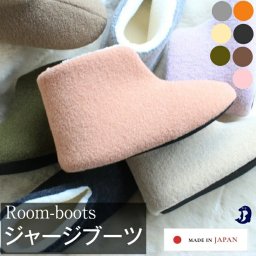 ウールリングルームブーツ2足セット Dolphin 日本製 フェルトジャージブーツ(S.M.L)スリッパ 暖かい ルームシューズ 冬 くすみカラー メンズ レディース 洗える 冬 sサイズ