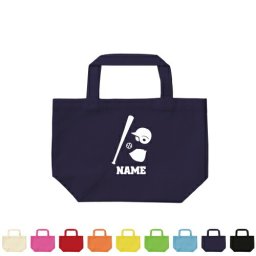 野球  お名前入りトートバッグSサイズ 名入れトートバッグ 部活 スポーツ 卒団記念品 名入れ 卒部 卒団 卒業 記念品 コットンバッグ ランチバッグ お散歩バッグ  【ents】団体スポーツ　チーム　バット　グローブ