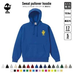 かき氷 裏起毛プルオーバーパーカー名入れ フードパーカー スウェット イージー ワイド 韓国風 メンズ レディース 大きいサイズ 小さいサイズ【cf_pspo】 おしゃれ