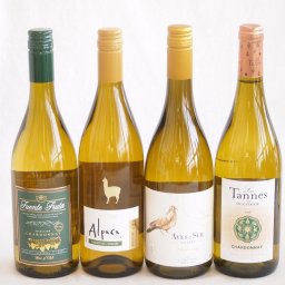余韻に酔いしれるシャルドネ白ワイン4本セット(アルパカ ネセミヨン辛口Alc.12.5%(チリ) デル スール辛口Alc.13%(チリ) オクシタンやや辛口Alc.13.5%(フランス) フエンテフルータ白辛口Alc.13%(チリ)) 750ml×4本