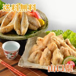 【送料無料】ふぐの一夜干しと唐揚げセット【誕生日 結婚祝い 出産祝い 還暦祝い 結婚記念日 送別会 お祝い 引越し祝い 新築祝い 初節句 古希 喜寿 傘寿 お返し 内祝い お見舞い 快気祝い 金婚式 銀婚式 パーティー 景品 賞品 グルメ 母 父 女性 男性 両親 友達 親戚 上司 先輩 後輩 家族 子供 大人 彼氏 彼女 夫婦】【敬老の日 残暑見舞い】