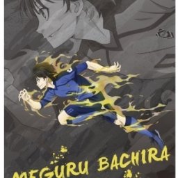 ブルーロック　ノートブック A5 MEGURU BACHIRA 蜂楽 廻