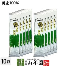日本茶 お茶 茶葉 玉露粉茶 200g×10袋セット 美味しい玉露粉茶 国産 粉末 2026 内祝い お返し ギフト プレゼント 敬老の日 プチギフト お茶 還暦祝い 女性 父 母 贈り物 香典返し 挨拶品 お祝い 人気 贈物 お土産 誕生日 祖父 祖母 夫婦