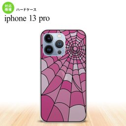 iPhone13 Pro iPhone13Pro 背面ケース カバー ステンドグラス風 蜘蛛の巣 A ピンク ステンドグラス風  nk-i13p-sg20
