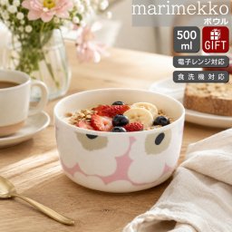 マリメッコ ウニッコ ボウル 500ml オフホワイト/ピンク/サンド marimekko UNIKKO ギフト 結婚祝い プレゼント 贈り物