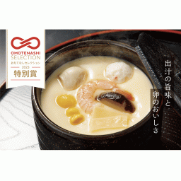 【とんでん名物ジャンボ茶わんむしセット　6食】とんでん 茶わんむし 卵液 冷凍 蒸し器調理 おもてなしセレクション2023特別賞 北海道 その他食品