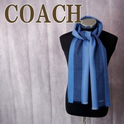 コーチ COACH マフラー メンズ ストール カシミヤ混 男女兼用 レディース 76059SYP ブランド 人気