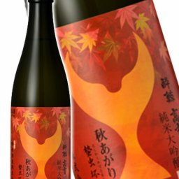 酔鯨 ( すいげい ) 純米大吟醸 高育 秋あがり 720ml/ 高知県 酔鯨酒造【 5492 】【 日本酒 】【 ハロウィン 贈り物 ギフト プレゼント 誕生日 結婚のお祝い 】
