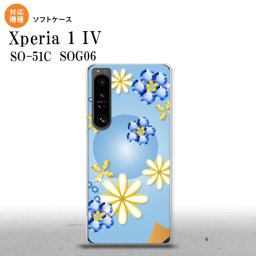 SO-51C SOG06 XPERIA 1 IV Xperia 1 IV スマホケース 背面ケースソフトケース 花柄 ミックス E 青 メンズ レディース nk-xp14-tp308