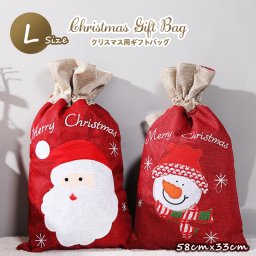 全2種 クリスマス キャンバス地 ギフトバッグ Lサイズ 58*33cm ラッピング 袋 サンタクロース 雪だるま
