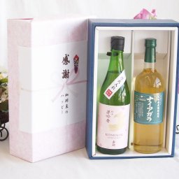感謝の贈り物ボックス 日本酒やさしい純米酒と国産ワインセット(長野県産葡萄使用 ナイアガラ白ワイン やや甘口(山梨県)720ml金鯱 吟醸香 純米酒 花ラベル(愛知県)720ml
