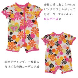 子供服 夏 女の子 ベビー ロンパース かわいい花柄