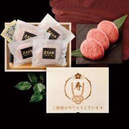 【送料無料】結婚祝い  黒毛和牛 ハンバーグ160g×4個【木箱 メモリアル彫刻ギフト】メッセージカード/日時指定/熨斗対応可 風呂敷ギフトサービス  大切な一日をお祝い オリジナル 高級 黒毛和牛100% 贅沢 絶品 グルメ 記念日