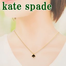 ケイトスペード KATE SPADE ネックレス スペード ブラック黒 O0RU3073-001 【ネコポス】 ブランド 人気