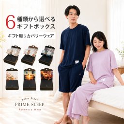 【敬老の日ギフト】リカバリーウェア 半袖 夏用 上下セット レディース メンズ 女性用 男性用 PRIME SLEEP 寝ながら血行促進 冷房対策 送料無料 パジャマ ルームウェア 部屋着 おしゃれ 睡眠 眠り ギフト プレゼント ピンク ネイビー ブラック 黒 M L Hotel Calm プレゼント 父の日 母の日 敬老の日 誕生日 出産祝い 結婚祝い ホワイトデー 新生活  ホテルカーム