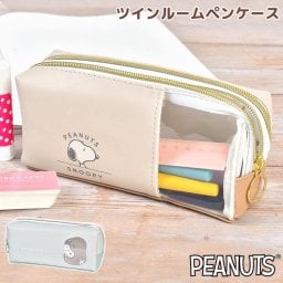ペンケース スヌーピー SNOOPY ツインファスナー 大容量 可愛い かわいい おしゃれ 仕切り マチ付き 2ルーム 便利 中学生 高校生 女子 小学生 高学年 女の子 子供 筆箱 box型 小物入れ ペンポーチ ペン入れ メイクポーチ 文具 シンプル キャラクター 水色 ブルー ブラウン