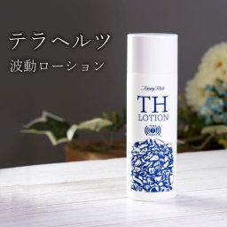 【話題のテラヘルツ波で美振動！肌の奥まで潤いとハリを】エイジングケア 美容液 ローション ヒアルロン酸 セラミド シミ 消し 美容液 シミ取り ハリ 弾力 / トミーリッチ THローション
