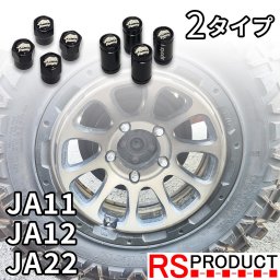 ジムニー用 【タイヤバルブキャップ】 4個セット 2タイプ JA11 JA12 JA22 JB23 JB64 などに 汎用 ホイール 車 カスタムパーツ スズキ RSプロダクト JMvalve