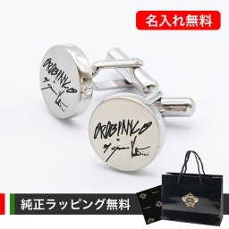 【名入れ無料】 オロビアンコ カフス メンズ カフリンクス カフスボタン 20周年記念モデル シルバー ORC2006 6812038 送別会 誕生日 お中元 結婚祝い 結婚式 高級 父の日 母の日 ホワイトデー