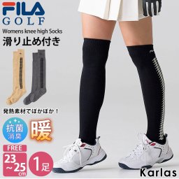 FILA GOLF フィラゴルフ ゴルフウェア ソックス レディース  靴下 くつした ニーハイソックス 秋 冬 ブランド ひざ上丈 滑り止め付 持続消臭機能 発熱 ロゴ テニス スポーツ ランニング 23cm 24cm 25cm 黒 2023fw karlas