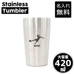 女子サッカー１/名入れ タンブラー ステンレスタンブラー 420ml 真空断熱 記念品 贈答品 ギフト   卒業記念品 卒団記念 卒部祝い 二重構造 サーモスタッド 保温 保冷 サッカー なでしこ
