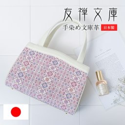 バッグ ハンドバッグ がま口 口金 かばん レディース レディースバック 本革 日本製 花柄 文庫革 手描き 和風 和柄 式典 フラワーガーデン 友禅文庫  母の日 ソープフラワー 花 ラッピング