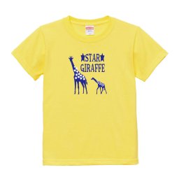 【キッズサイズ】アニマル柄Tシャツ 「キリン／STAR GIRAFFE」（ライトイエロー） キッズサイズの半袖Tシャツ