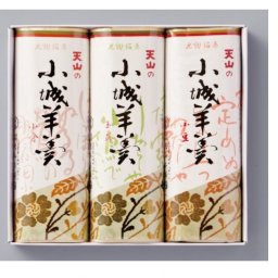 【大好評！】薄板巻羊羹３本入箱【小城羊羹】小倉 玉露 小豆 詰合せ 和菓子 羊羹 特製羊羹 絶品スイーツ 贈り物 九州銘菓 