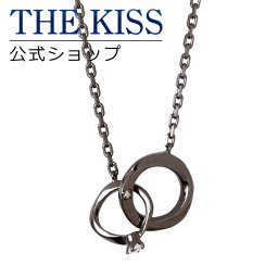 【ラッピング無料】THE KISS 公式ショップ シルバー ペアネックレス （メンズ 単品） ペアアクセサリー カップル に 人気 の ジュエリーブランド THEKISS ペア ネックレス・ペンダント プレゼント SPD2414DM ザキス ギフト アニバーサリー