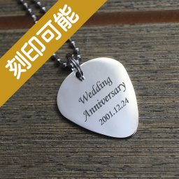 【送料込】ギターピック型IDプレート・シルバー 【刻印オーダーメイド】
