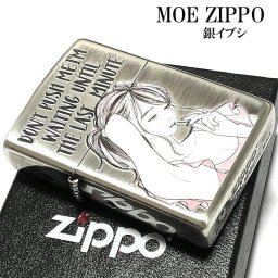 ZIPPO ライター 萌え ジッポ 銀イブシ仕上げ セクシー ジッポー 女性 Sexy パステルカラー レディース かわいい プレゼント ギフト メンズ