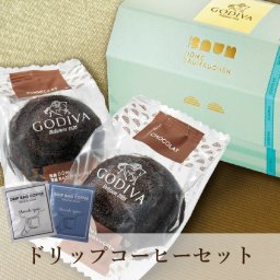 GODIVA ドーム バームクーヘン ショコラ（2個入）+Thank you 3P BOX(退職 転職 異動 産休 チョコ ホワイトデー 恋人 敬老の日 洋菓子 スイーツ 贈り物 お返し ゴディバ ギフト お菓子 お祝い バームクーヘン コーヒー プレゼント ギフト 挨拶 引越し 人気 おすすめ)