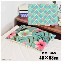 枕カバー おしゃれ かわいい まくらカバー ピローケース 約43×63cm 北欧 洗える カバーのみ ファスナー付 寝具 なめらか ふわふわ クッションカバー 転写プリント CSC-D053 モロッカンパステルグリーン