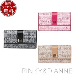 【送料無料】【ラッピング無料】ピンキーダイアン PinkyDianne 財布 長財布 ミックスツイード 長財布 ブランド 正規品 新品 ギフト プレゼント 人気 おすすめ 誕生日 記念日 クリスマス pdb519287