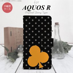 【手帳型 スマホ カバー ケース】【SH03J】【アクオス R】手帳型 ケース SH-03J スマホ カバー AQUOS R アクオス トランプ(クラブ・水玉) nk-004s-sh03j-dr547【メール便送料無料】