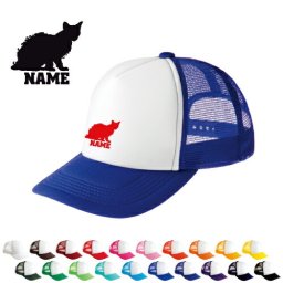 ラパーマ  名入れメッシュキャップ オリジナル セミオーダーメイド  名入れ 部活 サークル チームウェア お揃い 記念 クラブ  猫　ネコ　ねこ　キャット　ペット