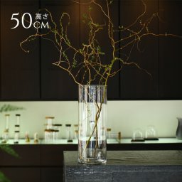 ガラス 花瓶 透明 北欧 大型 シンプル 花瓶 ガラス EUROグラス 直径19×高さ50cm クリアー フラワーベース おしゃれ 大きな