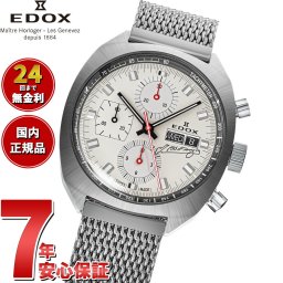 エドックス EDOX クロノラリー スポーツマン クロノグラフ オートマティック ファンジオ リミテッド エディション 腕時計 メンズ 自動巻き 世界限定115本 01132-3G-BEAN CHRONORALLY