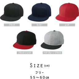 フェンシング2  名入れフラットバイザースナップバックキャップ 定番 帽子 キャップ UVカット 熱中症対策 UV対策 日よけ ランニング アウトドア ジョギング 屋外 かわいい おしゃれ  父の日プレゼント、グッズ エペ　フルーレ　サーブル