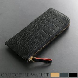 クロコダイル 長財布 レディース マット L字ファスナー バイカラー 本革 軽い 薄型 薄い 使いやすい スリム 財布 ワニ革 ベージュ グレー ブラック プレゼント 母 女性 春財布 母の日 (06001554r) クリスマス アクスタポーチ 推し活ケース 定年退職 バレンタイン 成人祝い