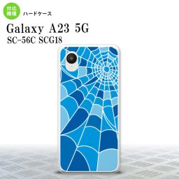 GalaxyA23 Galaxy A23 背面ケース カバー ステンドグラス風 おしゃれ 蜘蛛の巣 B ブルー ステンドグラス風 2022年 10月発売 nk-a23-sg23