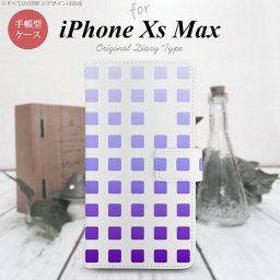 iPhone XS Max 手帳型 スマホ ケース カバー アイフォン スクエア パープル【アイフォーン XS マックス,iPhone,XS,Max,メール便 送料無料】