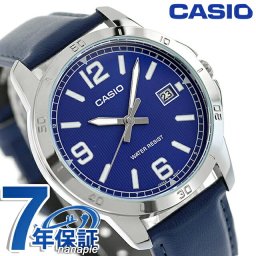 カシオ チープカシオ CASIO クォーツ 電池式 MTP-V004L-2B スタンダード 海外モデル メンズ チプカシ 腕時計 ブランド カシオ casio