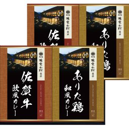大正屋 椎葉山荘監修　佐賀牛＆ありた鶏カレー　TC-20